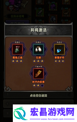 迷雾大陆S3游侠全行宫通关玩法攻略