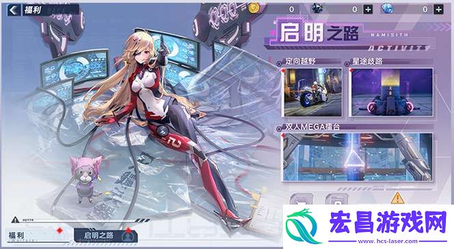 幻塔启明之路怎么样