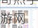 四虎最新id