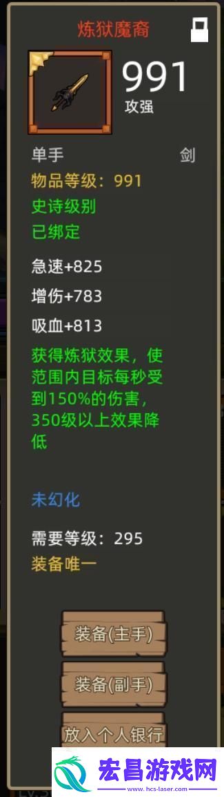 异世界勇者345版本开荒&毕业攻略——狂暴战