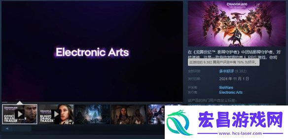 游侠晚报
