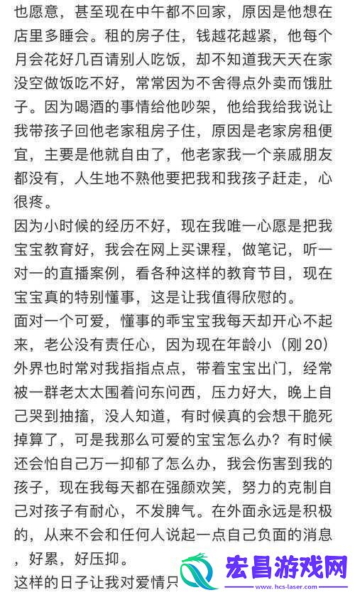 半夜装睡配合孩子趴趴