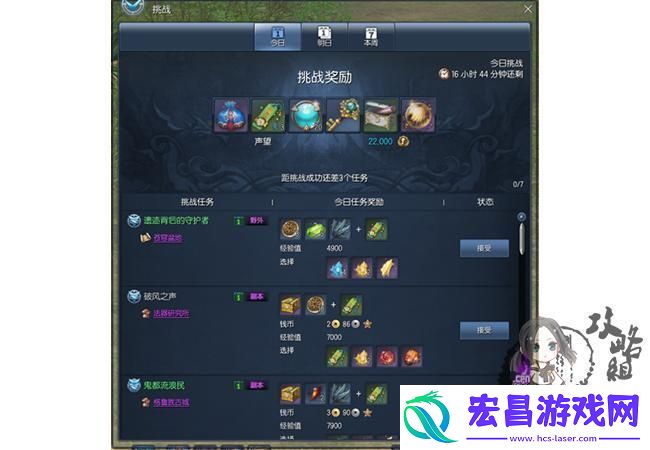 剑灵60回归