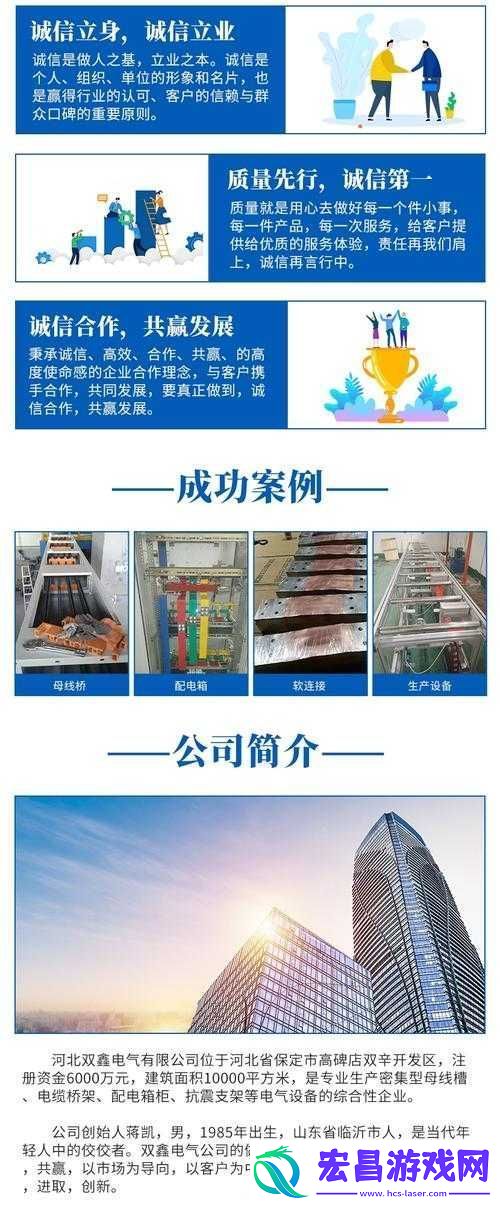 国产母线槽国内一线品牌5标