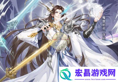 青鸾繁华录始祖要多少金
