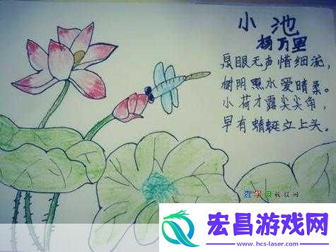 两峰夹小溪地湿又无泥诗小说成热点1.峰间溪水轻声吟湿润岁月无泥痕