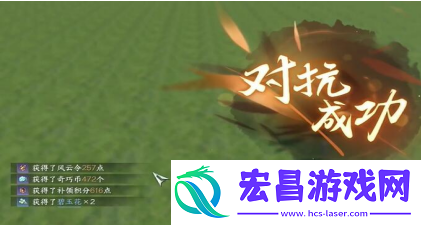 逆水寒手游花仙鼠鼠坐骑怎么得