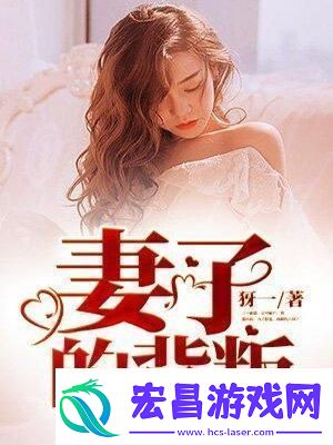 “译界狂潮”