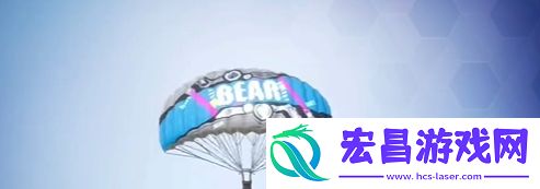 和平精英潮玩酷熊特效是什么