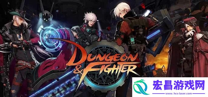dnf太初武器怎么获得