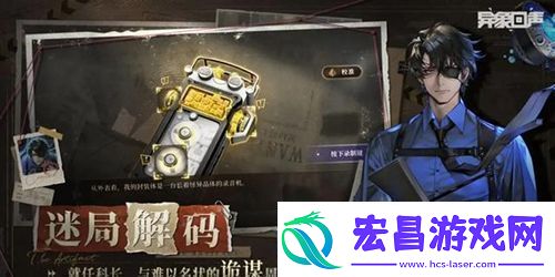 异象回声新手怎么玩