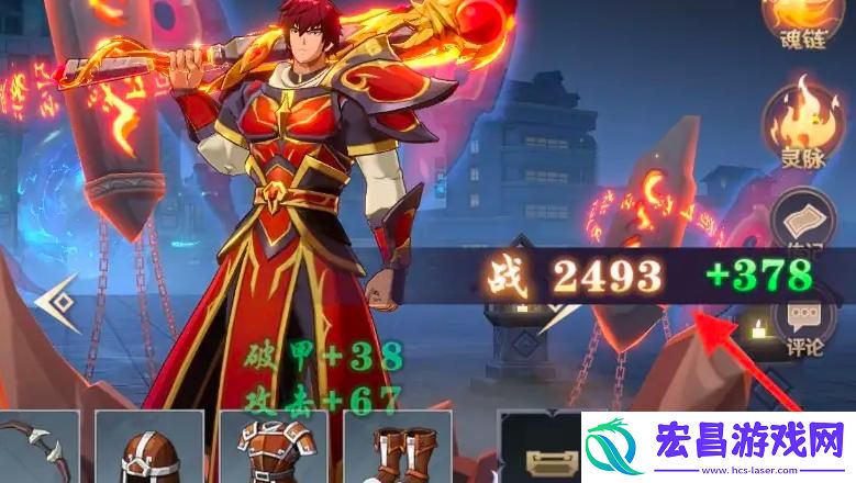 镇魂街破晓怎么激活羁绊