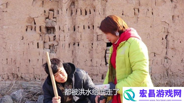 饭碗下的慈悲