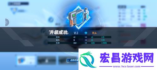 幻塔抑制器升级方法详解