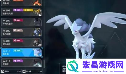 幻兽帕鲁四大神兽位置在哪