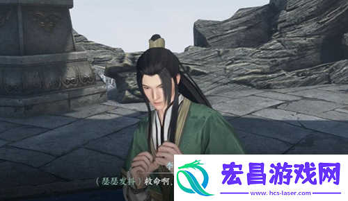 逆水寒手游出墓前路奇遇任务流程