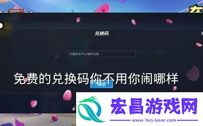 2024版逃跑吧少年永久兑换码大全请收藏！