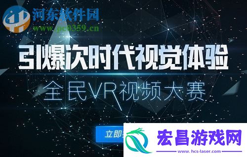 畅享高清观影体验