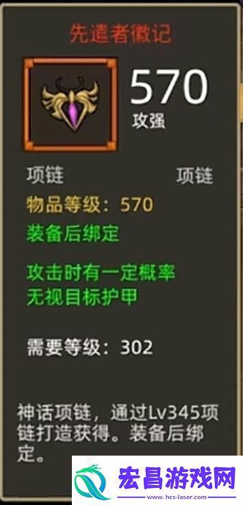 异世界勇者345版本开荒&毕业攻略——狂暴战