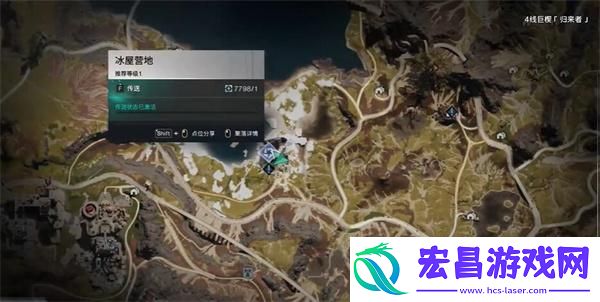 七日世界异常专家在北方任务怎么过