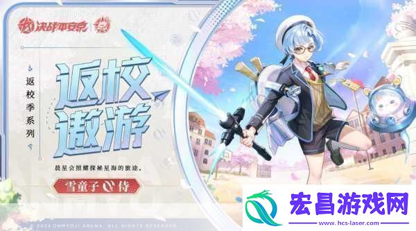 和风MOBA新纪元决战！平安京玩家深度体验报告