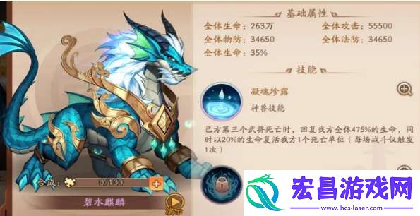 崩坏3处刑装紫苑阵容搭配推荐