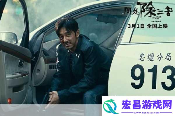 电影周处除三害热映手游玩家期待古风冒险新篇章
