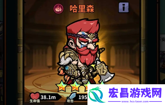佣兵小镇哈里森装备词条搭配全攻略