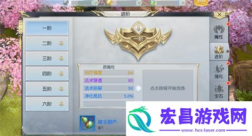 天地劫手游极品角色排名一览