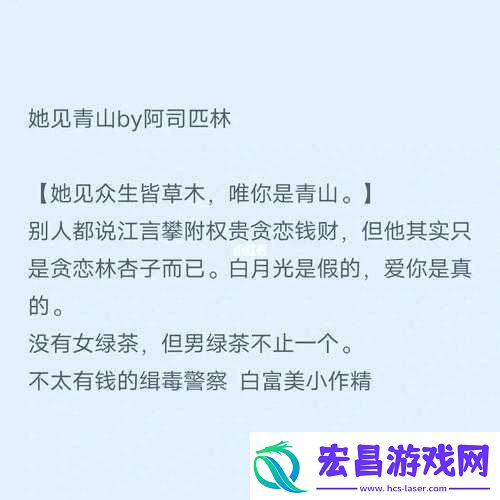 娇笙惯养