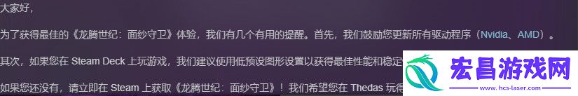 龙腾世纪