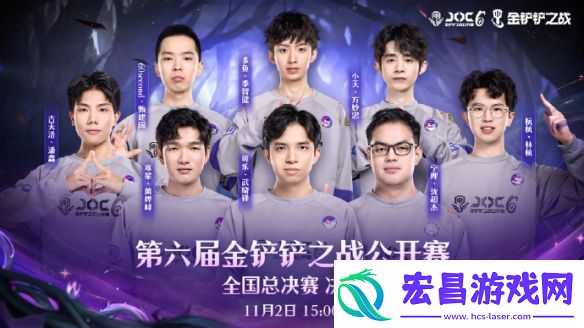 见证魔法之王诞生！恭喜多鱼丶季智健夺得JOC6全国总决赛冠军