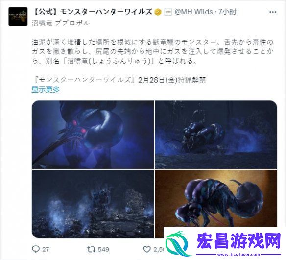 游侠晚报