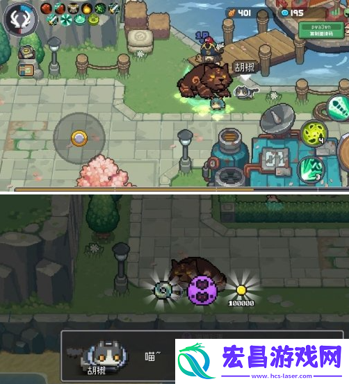 元气骑士前传秋梨村彩蛋怎么找