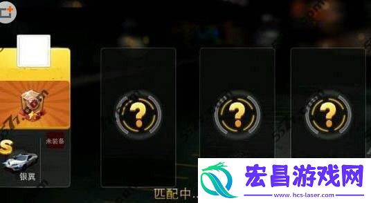天天飞车银翼上线时间确定十一打折出售