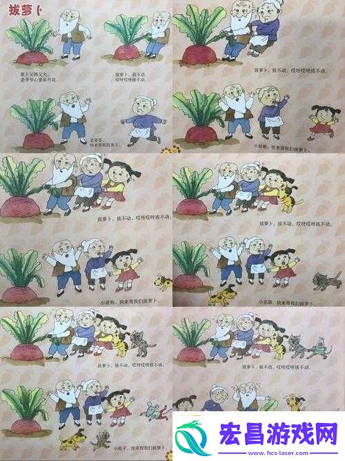 小孩和妈妈