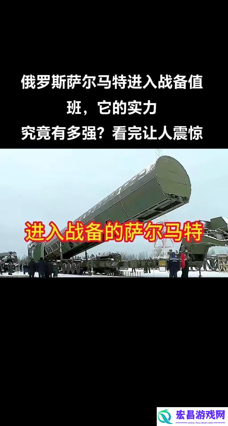 “俄味”潮流游戏攻略