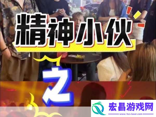专约老阿姨精神小伙返场是真的吗