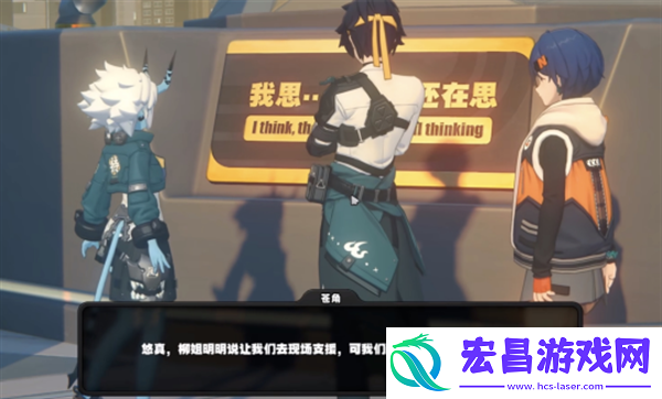 绝区零1.4浅羽悠真绝区零1.4新角色爆料