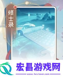一念永恒