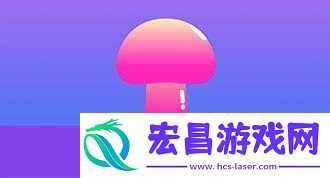 老版蘑菇短视频在哪里看