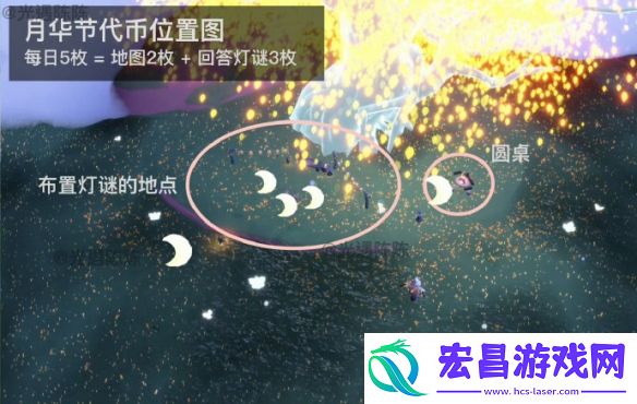 光遇9月19日任务2024