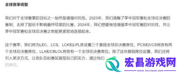 英雄联盟2022MSI对抗赛什么时候开始2022MSI对抗赛