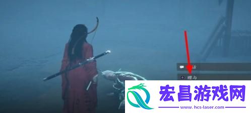 燕云十六声魂无归处任务怎么过