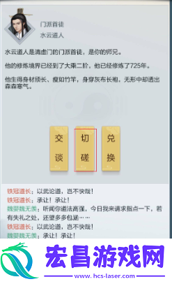 太古仙尊炎阳金怎么获取