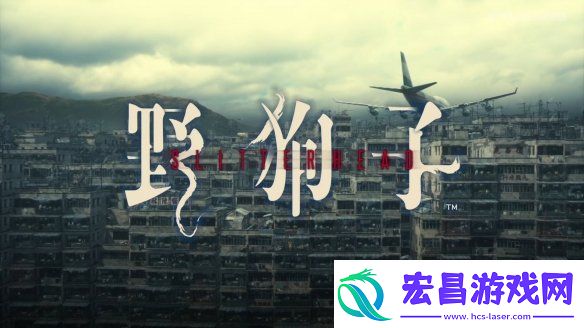游侠晚报