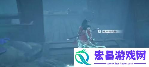 燕云十六声魂无归处任务怎么过