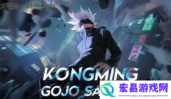 王者荣耀国际服诸葛亮五条悟什么时候上线