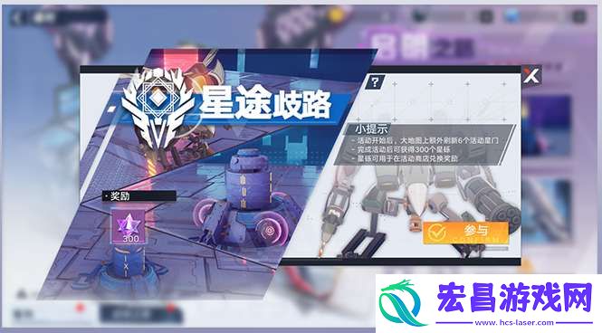 幻塔启明之路怎么样