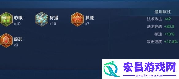 王者荣耀空空铭文怎么搭配